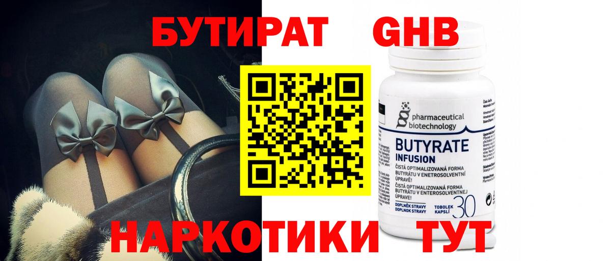Галлюциногенные грибы Среднеуральск