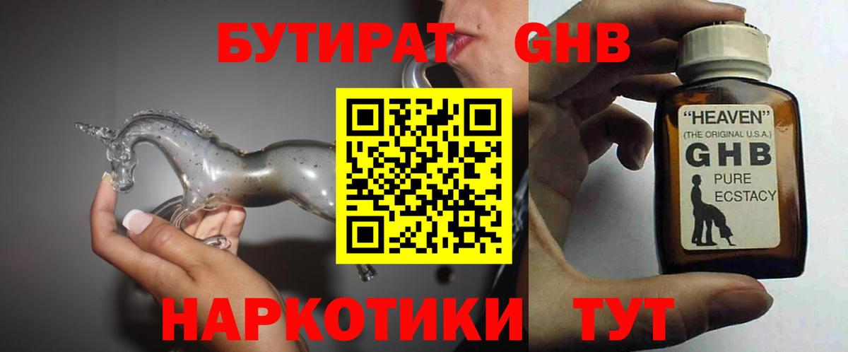 Среднеуральск  МАРИХУАНА  Каннабис  Мефедрон   Cocaine  ТГК  Вход с VPN  Гашиш 