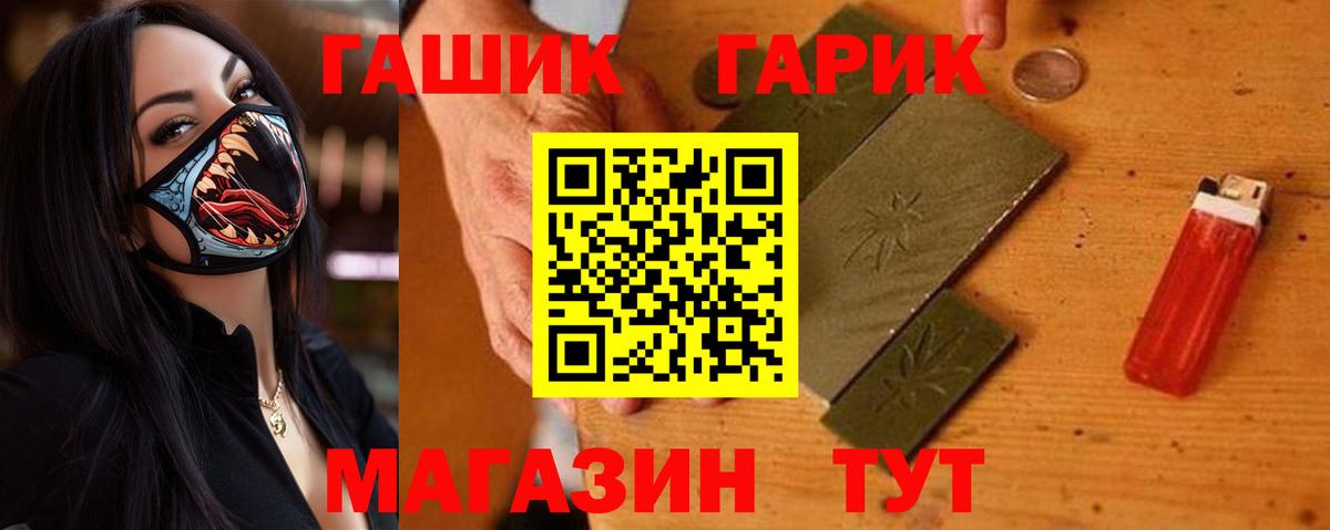 Гашиш индика сатива Среднеуральск
