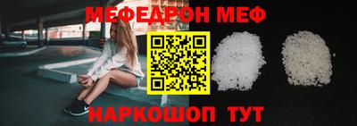 тгк Кунгур