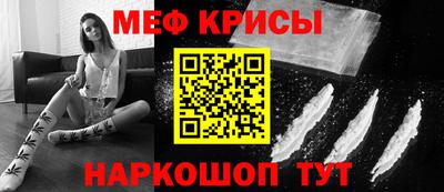 MDMA Краснознаменск