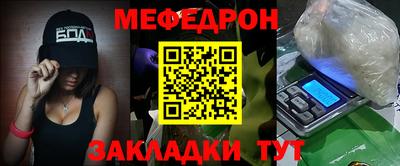 MDMA Краснознаменск