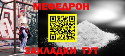шишки Краснокаменск