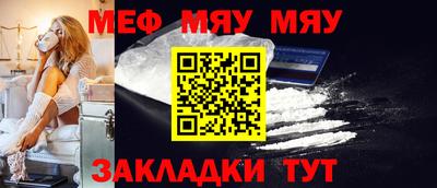 MDMA Краснознаменск