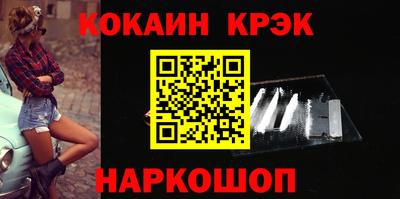 шишки Краснокаменск