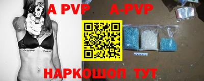 шишки Краснокаменск