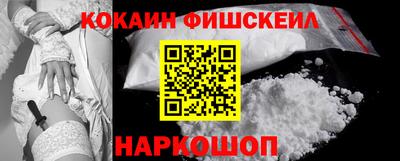 шишки Краснокаменск