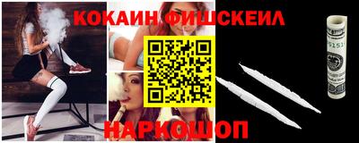 шишки Краснокаменск