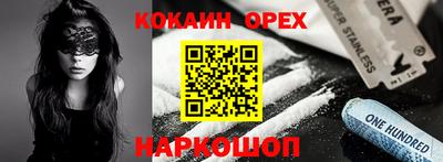 шишки Краснокаменск