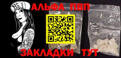 шишки Краснокаменск