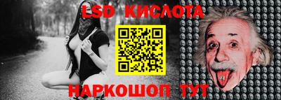 шишки Краснокаменск