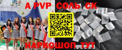 MDMA Краснознаменск