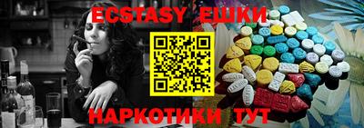 MDMA Краснознаменск