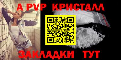 шишки Краснокаменск