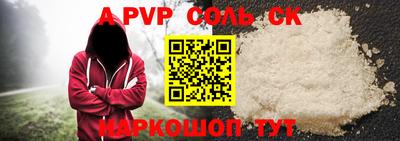 шишки Краснокаменск
