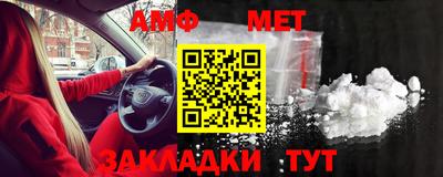 шишки Краснокаменск