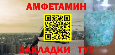 шишки Краснокаменск