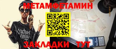 MDMA Краснознаменск