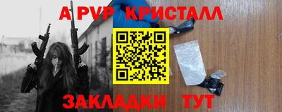 MDMA Краснознаменск