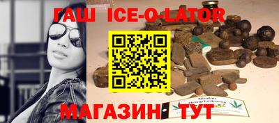 шишки Краснокаменск