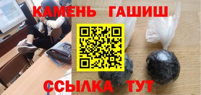 шишки Краснокаменск