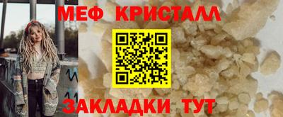 шишки Краснокаменск