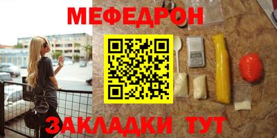 MDMA Краснознаменск