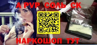 MDMA Краснознаменск
