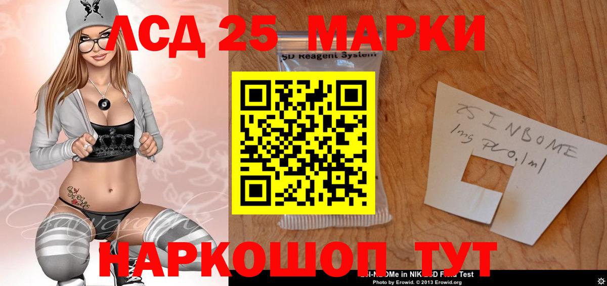LSD-25 экстази ecstasy Среднеуральск