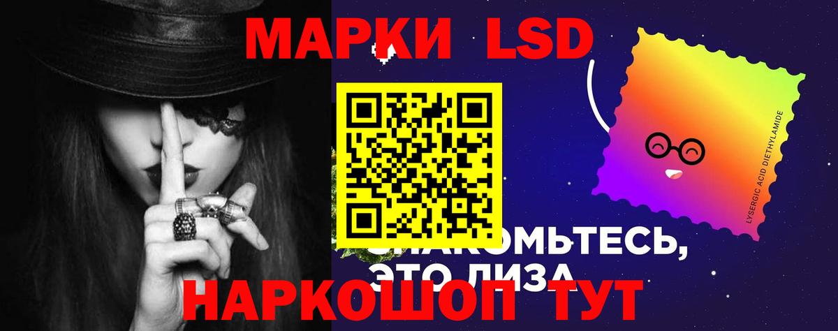ЛСД экстази кислота  ЛСД экстази  Среднеуральск  Вход с VPN 