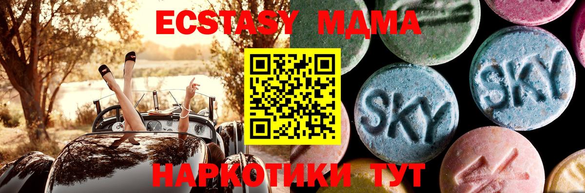 MDMA VHQ Среднеуральск