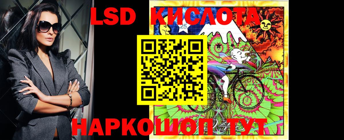 Марки 25I-NBOMe 1,5мг Среднеуральск