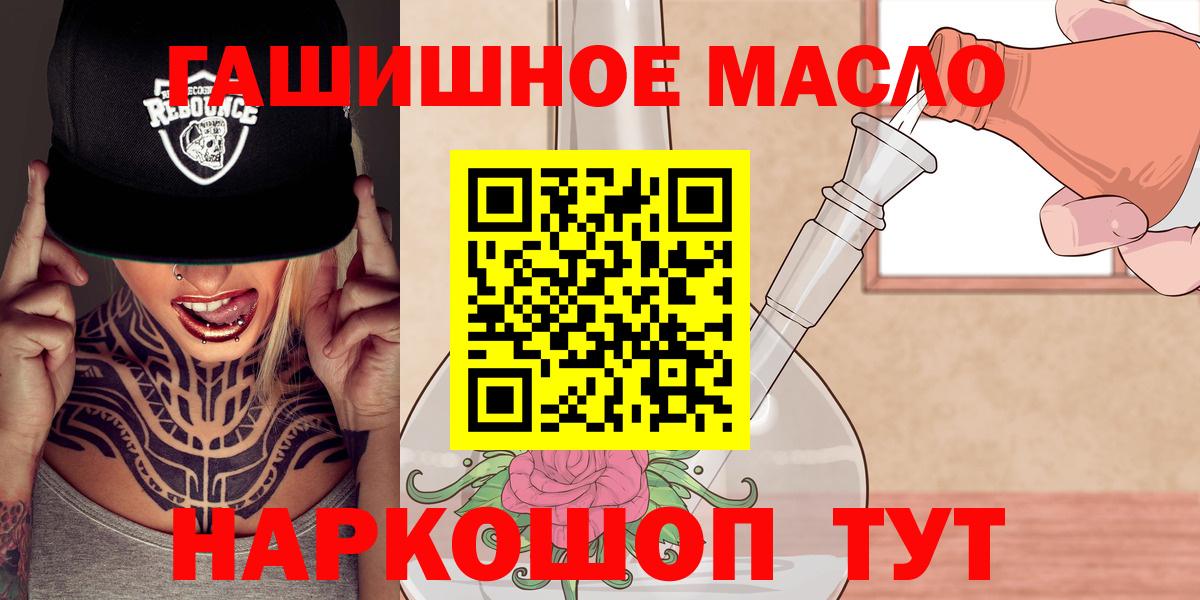 Дистиллят ТГК вейп  закладки  Среднеуральск  Вход с VPN 