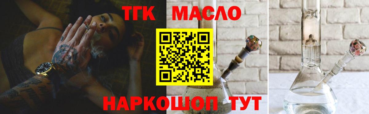 Дистиллят ТГК Wax Среднеуральск