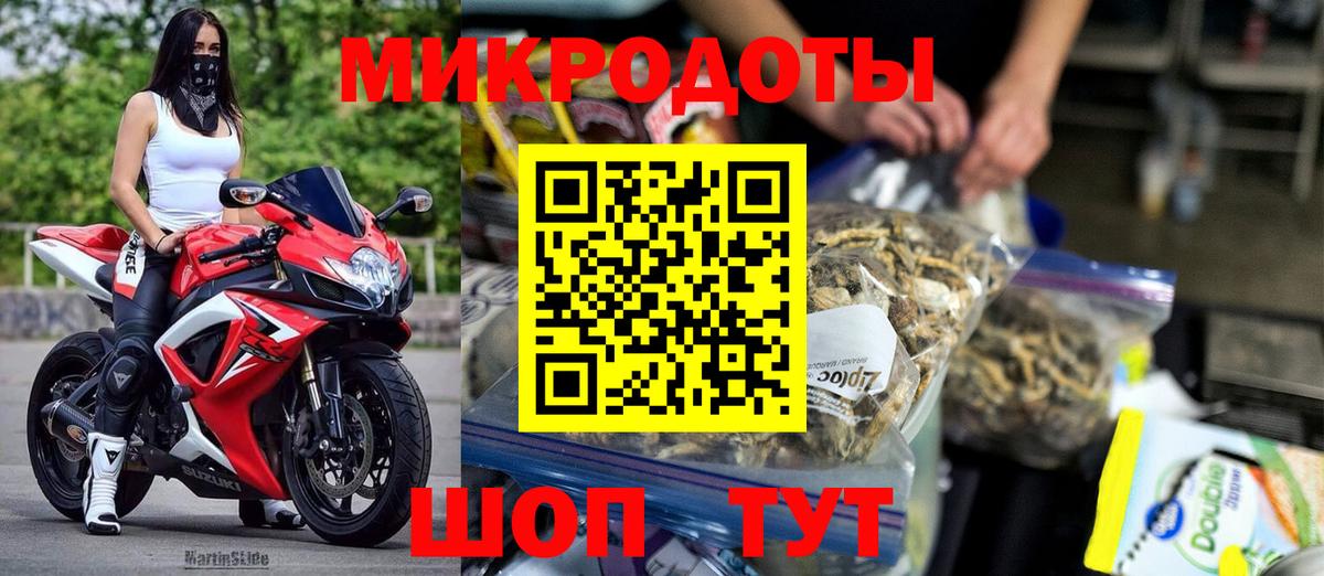 Галлюциногенные грибы прущие грибы Среднеуральск