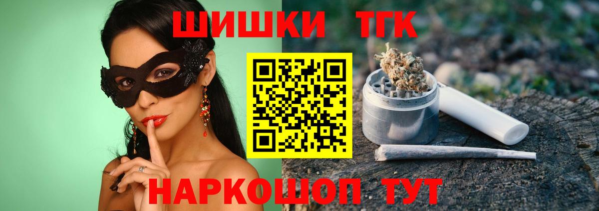 Бошки Шишки OG Kush Среднеуральск