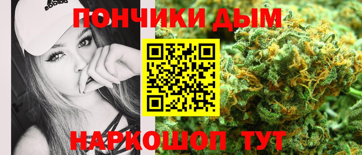Канабис сатива  Марихуана семена  Среднеуральск  Вход с VPN  Конопля Amnesia 